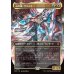画像1: 石の魂、ヴラスカ/Vraska, Soul of Stone (1)