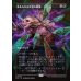 画像1: 死をもたらす者の隆盛/Rise of the Deathbringer (1)
