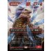 画像1: 孔爪の巨像/Craterclaw Colossus (1)