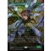 画像1: ヘクスヘイヴンの活性者/Hexhaven Invigorator (1)