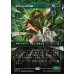 画像1: 身代わりの形成師/Simulacrum Shaper (1)
