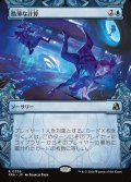 酷薄な計算/Cruel Calculations