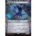画像1: 暗黒物質の操り手/Dark Matter Manipulator (1)