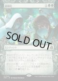 庭園化/Gardenize