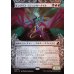 画像1: イングリス・スティンガークイル/Ingris Stingerquill (1)