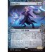 画像1: 絶無の召喚士/Null Summoner (1)