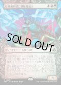任期無期限の繋操魔道士/Tenured Tethermage