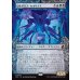 画像1: ウルダロス・セオリクス/Uldaros Theorix (1)