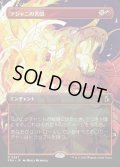 アジャニの苦悶/Ajani's Anguish