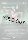 傀儡造り/Puppet Crafting
