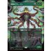 画像1: 新緑のクラーケン/Verdant Kraken (1)