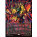 画像1: イングリス・スティンガークイル/Ingris Stingerquill (1)
