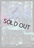 ウルダロス・セオリクス/Uldaros Theorix