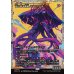画像1: 迫り来る破滅、エムラクール/Emrakul, the Exigent Doom (1)