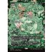 画像1: 庭園化/Gardenize (1)