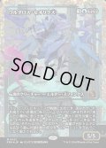 ウルダロス・セオリクス/Uldaros Theorix