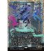 画像1: ウルダロス・セオリクス/Uldaros Theorix (1)