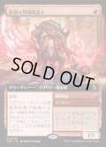 驕慢な戦闘魔道士/Pompous Battlemage