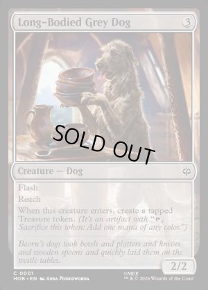 画像2: 胴長の灰色犬/Long-Bodied Grey Dog
