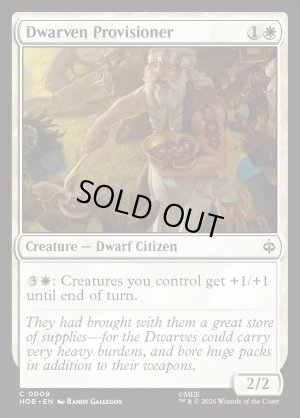 画像2: ドワーフの補給兵/Dwarven Provisioner