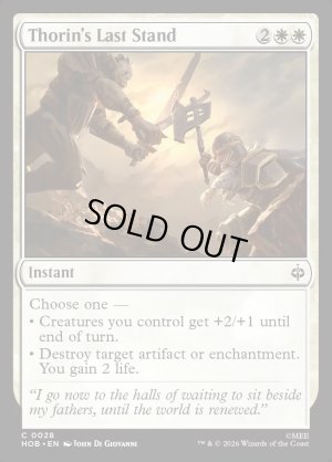 画像2: ソーリン最後の抵抗/Thorin's Last Stand