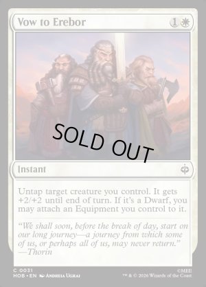 画像2: エレボール山に誓う/Vow to Erebor