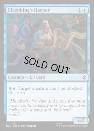 画像2: エルフ王付きの竪奏者/Elvenking's Harper