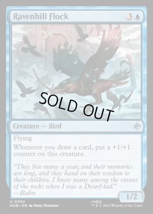 画像2: からすが丘の群れ/Ravenhill Flock