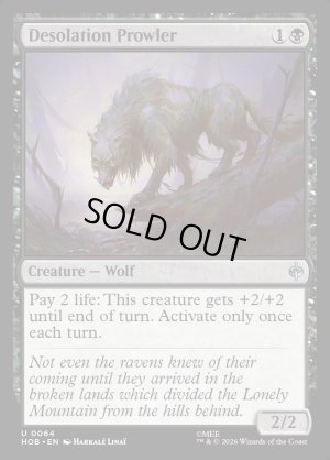 画像2: 荒らし場をうろつくもの/Desolation Prowler