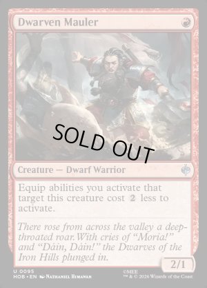 画像2: ドワーフの打ち壊し屋/Dwarven Mauler