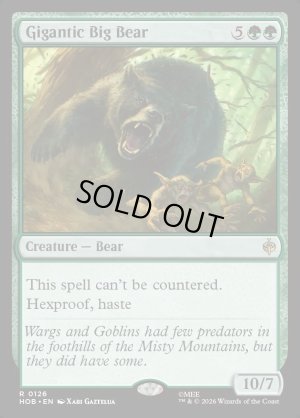 画像2: 巨怪の大熊/Gigantic Big Bear