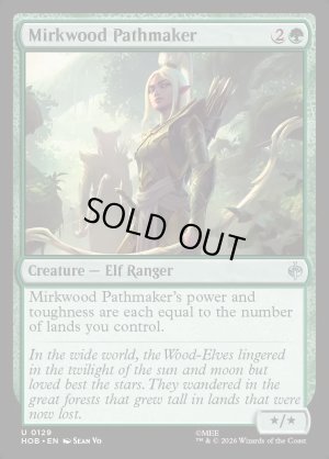 画像2: 闇の森の道拓き/Mirkwood Pathmaker