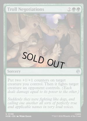 画像2: トロルの交渉/Troll Negotiations