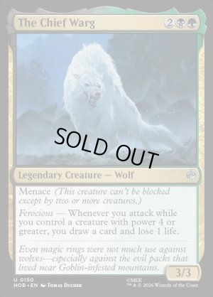 画像2: 親分魔狼/The Chief Warg