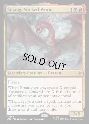 画像2: 悪い長虫、スマウグ/Smaug, Wicked Worm