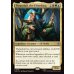 画像2: エルフ王、スランドゥイル/Thranduil, the Elvenking (2)