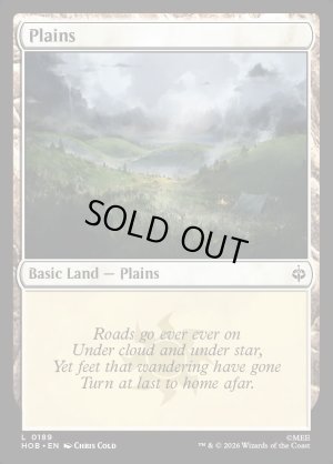 画像2: 平地/Plains