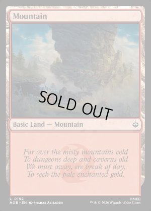 画像2: 山/Mountain