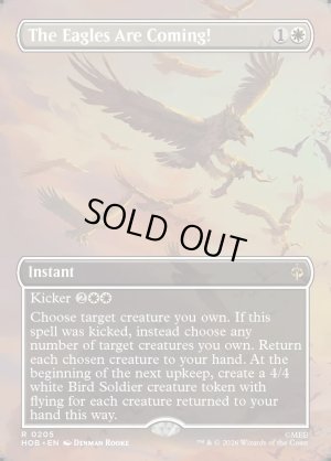 画像2: 鷲たちがやってくる！/The Eagles Are Coming!