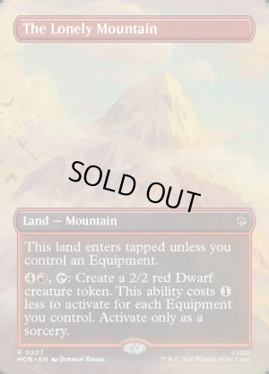 画像2: はなれ山/The Lonely Mountain