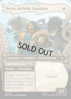画像2: 頼りになる守護者、ボフール/Bofur, Reliable Guardian