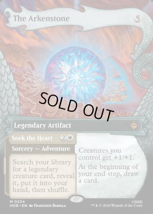 画像2: アーケン石/The Arkenstone