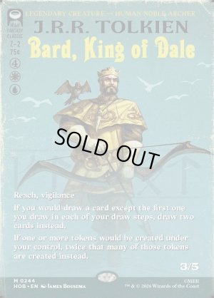 画像2: 谷間の国の王、バルド/Bard, King of Dale