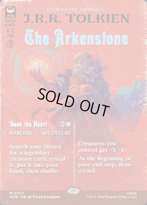 画像2: アーケン石/The Arkenstone