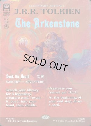 画像2: アーケン石/The Arkenstone(サージFOIL版)