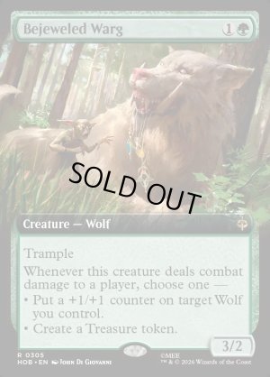 画像2: 宝石で飾った魔狼/Bejeweled Warg