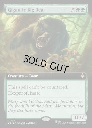 画像2: 巨怪の大熊/Gigantic Big Bear