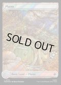 平地/Plains(サージFOIL版)