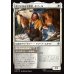 画像1: 頼りになる守護者、ボフール/Bofur, Reliable Guardian (1)
