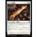 画像1: ドワーフの小剣/Dwarven Shortsword (1)